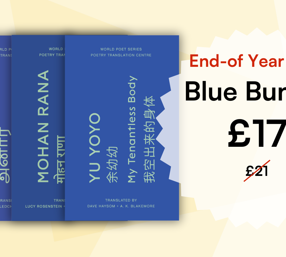 Blue Bundle: PTC End-of-Year Sale!