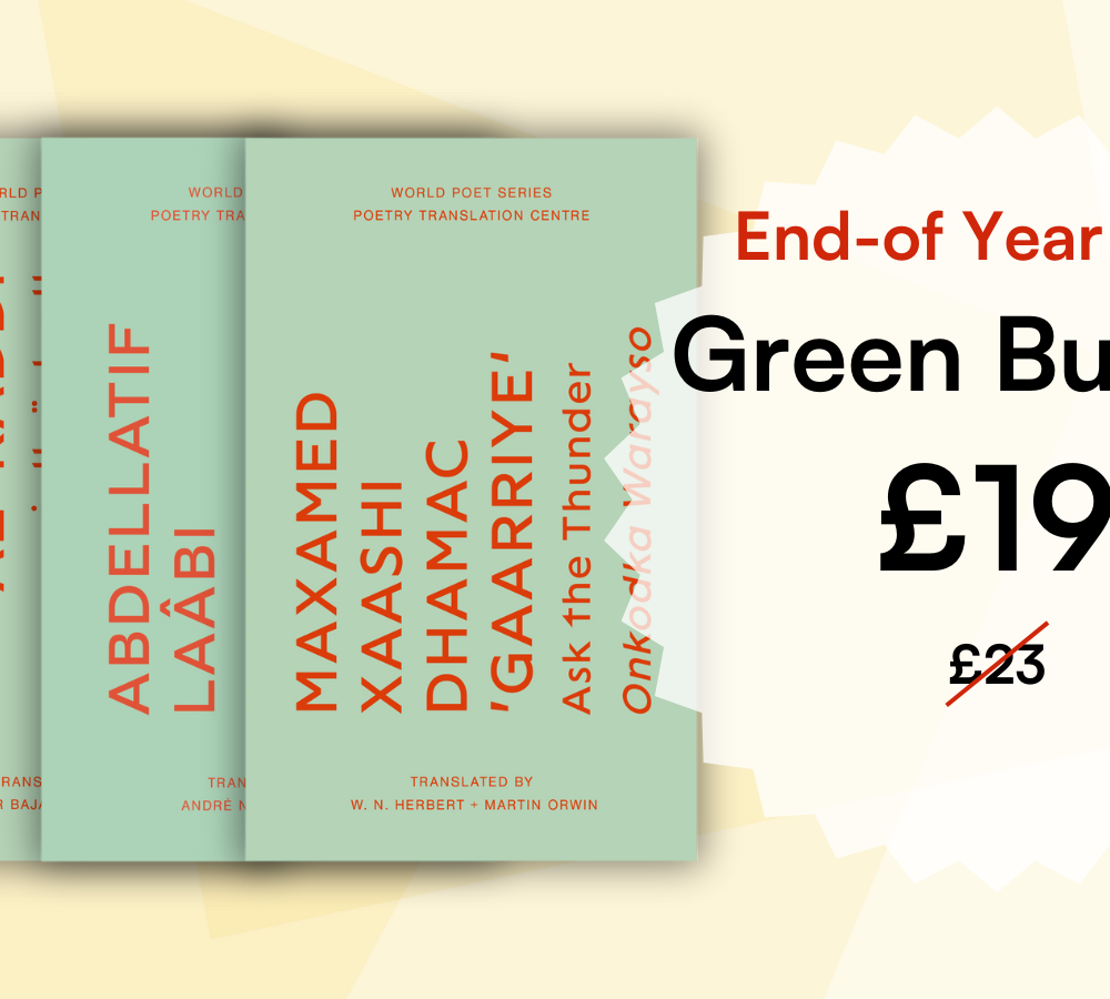 Green Bundle: PTC End-of-Year Sale!