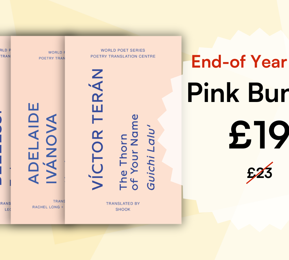 Pink Bundle: PTC End-of-Year Sale!