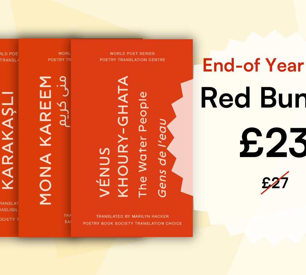 Red Bundle: PTC End-of-Year Sale!